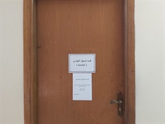 Computer Section-Trade name department (FICC)